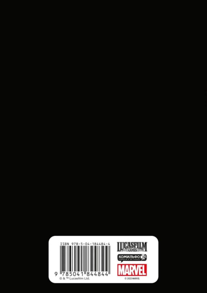 SOURCE_COVER4 SOURCE_COVER4