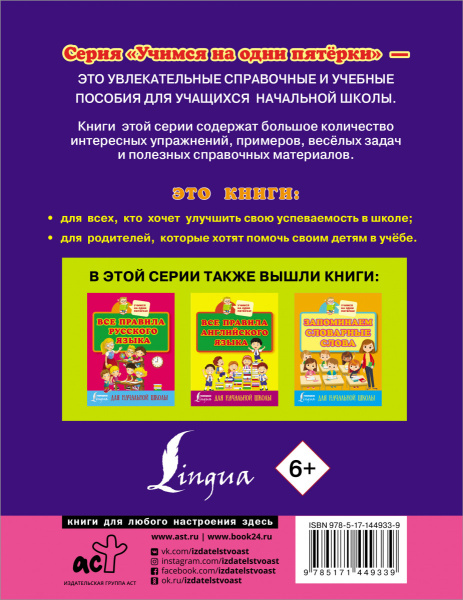 SOURCE_COVER4 SOURCE_COVER4