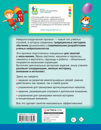 SOURCE_COVER4