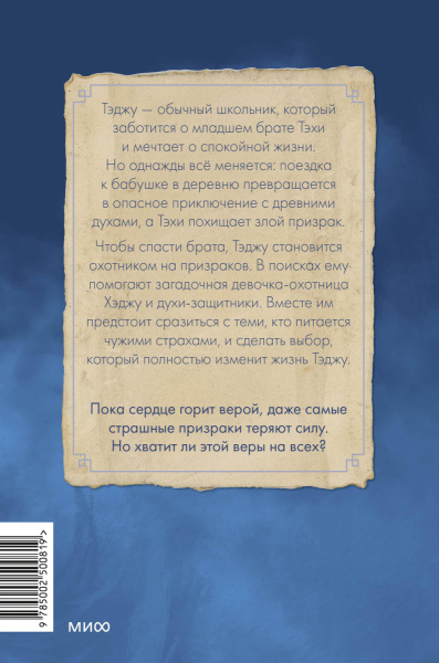 SOURCE_COVER4