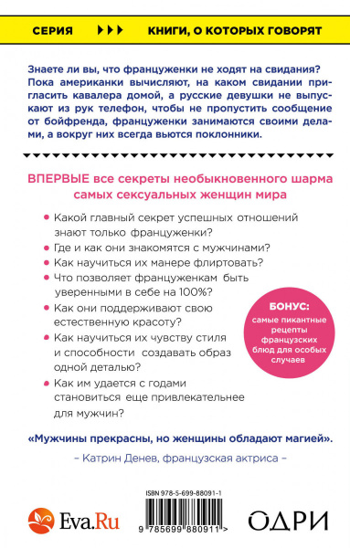 SOURCE_COVER4