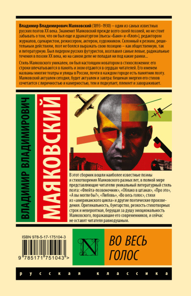 SOURCE_COVER4