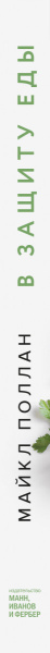 SOURCE_SPINE SOURCE_SPINE