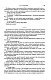 Метаморфозы Метаморфозы