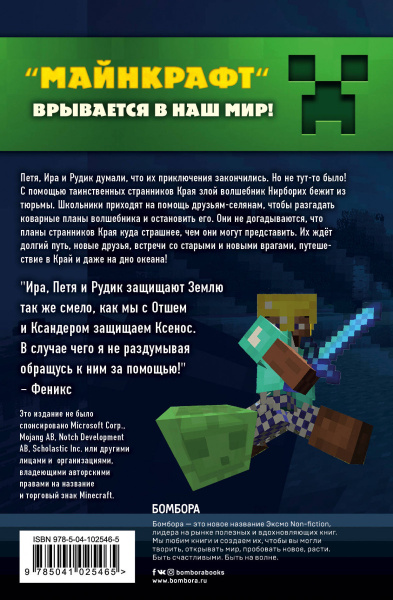 SOURCE_COVER4