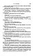 Метаморфозы Метаморфозы