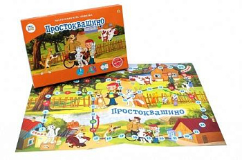 Союзмультфильм. Лучшие игры-ходилки. "Простоквашино" (Арт. ИН-5036)