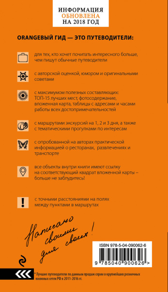 SOURCE_COVER4