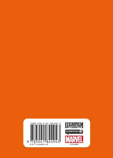 SOURCE_COVER4 SOURCE_COVER4