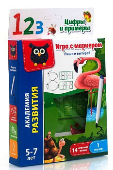 Игра с маркером Пиши и вытирай "Цифрыи примеры" Игра с маркером Пиши и вытирай "Цифрыи примеры"