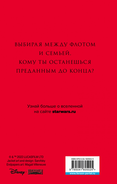 SOURCE_COVER4