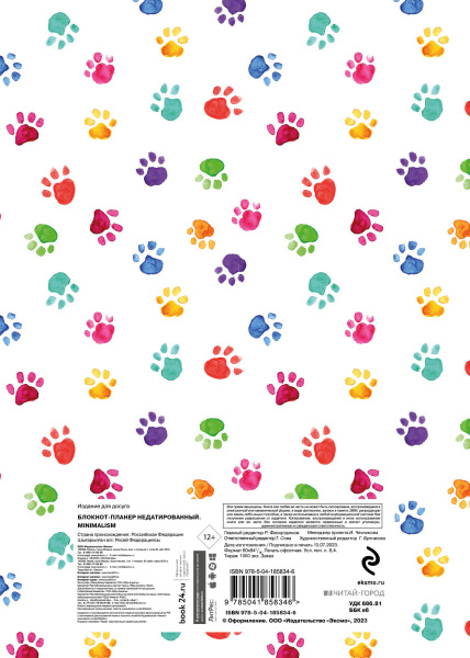 SOURCE_COVER4 SOURCE_COVER4