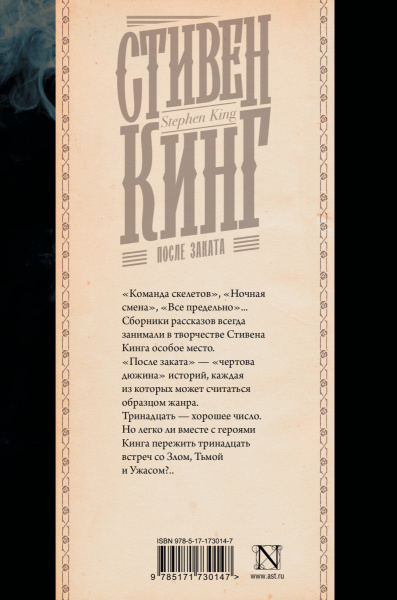 SOURCE_COVER4