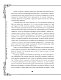 Искусство магии. Как управлять своей жизнью Искусство магии. Как управлять своей жизнью