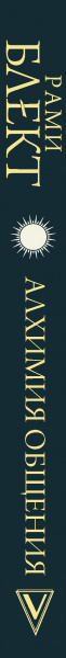 SOURCE_SPINE