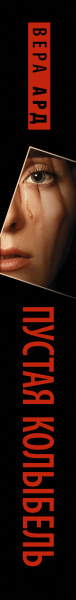 SOURCE_SPINE