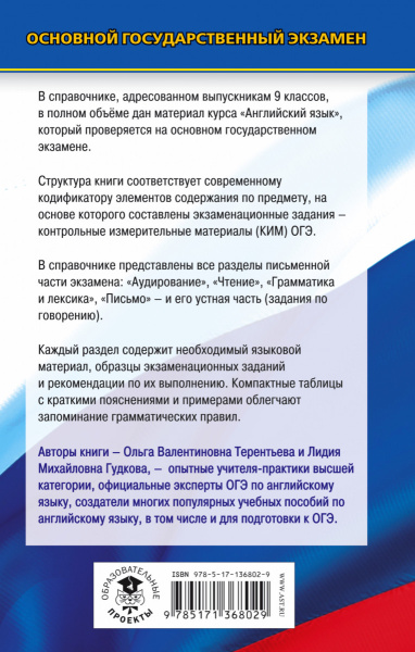 SOURCE_COVER4 SOURCE_COVER4