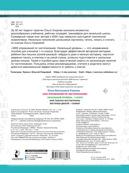 SOURCE_COVER4 SOURCE_COVER4