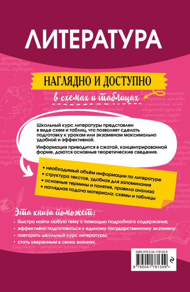 SOURCE_COVER4 SOURCE_COVER4