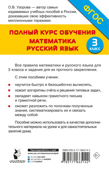 SOURCE_COVER4 SOURCE_COVER4