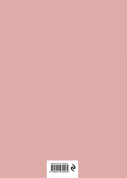 SOURCE_COVER4 SOURCE_COVER4