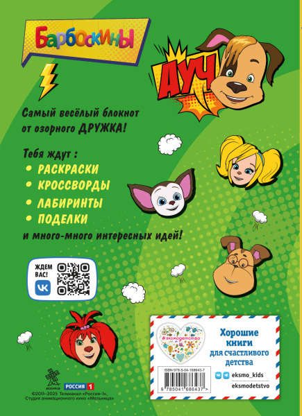 SOURCE_COVER4