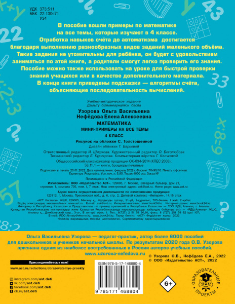 SOURCE_COVER4 SOURCE_COVER4