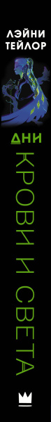 SOURCE_SPINE