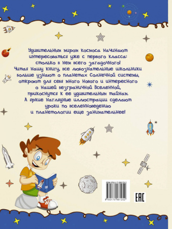 SOURCE_COVER4 SOURCE_COVER4