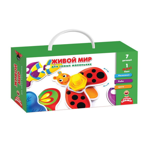 Развивающая игра "Живой мир для самых маленьких"