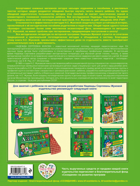 SOURCE_COVER4