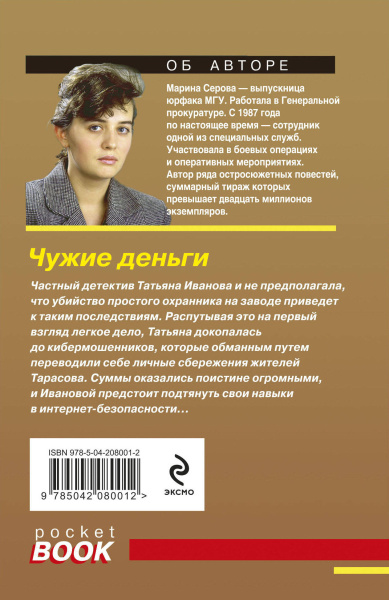 SOURCE_COVER4