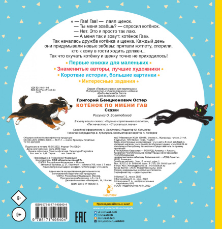 SOURCE_COVER4 SOURCE_COVER4
