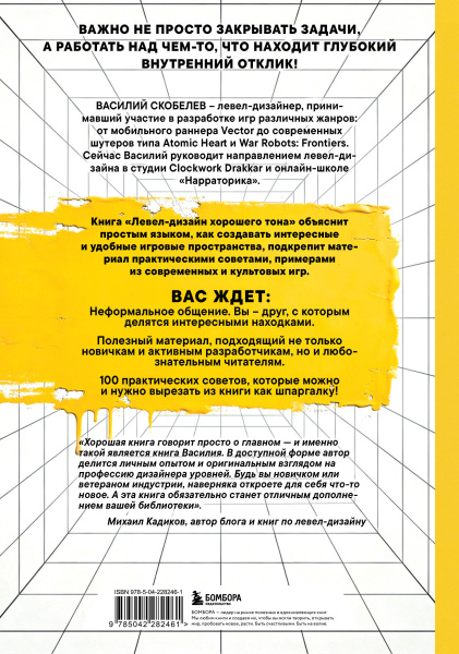 SOURCE_COVER4