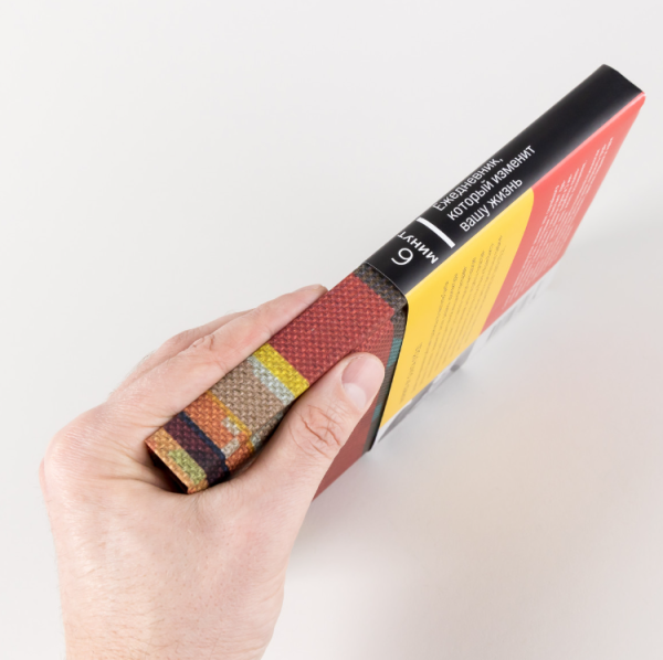 6 минут. Ежедневник, который изменит вашу жизнь. Inspired by Gunta Stölzl + красный