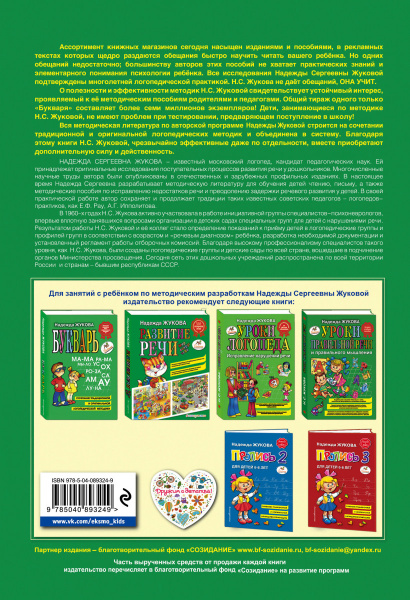 SOURCE_COVER4