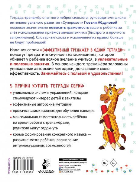 SOURCE_COVER4