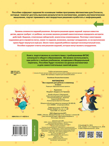 SOURCE_COVER4 SOURCE_COVER4