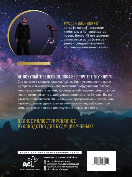SOURCE_COVER4