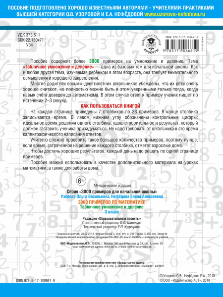 SOURCE_COVER4 SOURCE_COVER4