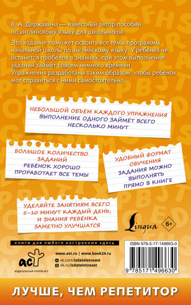 SOURCE_COVER4 SOURCE_COVER4