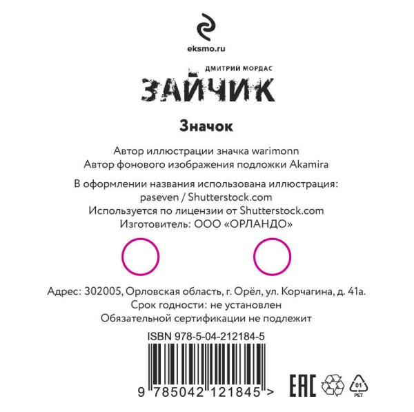 SOURCE_COVER4 SOURCE_COVER4