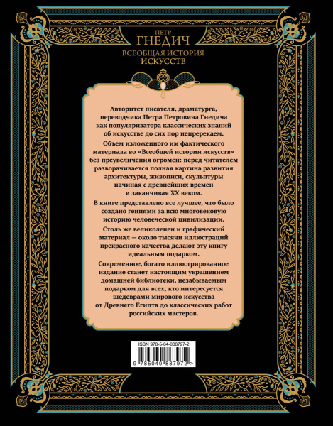 SOURCE_COVER4