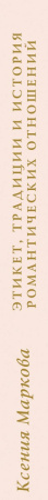 SOURCE_SPINE