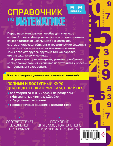 SOURCE_COVER4 SOURCE_COVER4