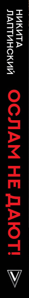 SOURCE_SPINE