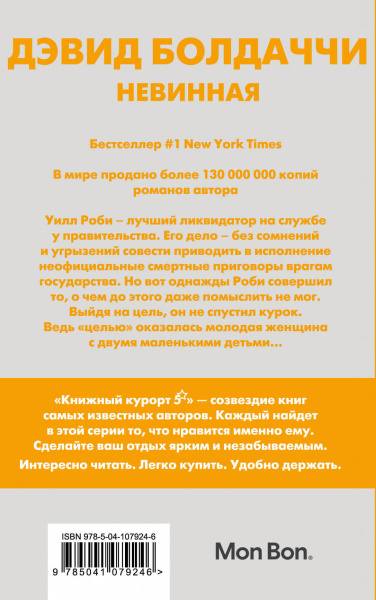 SOURCE_COVER4