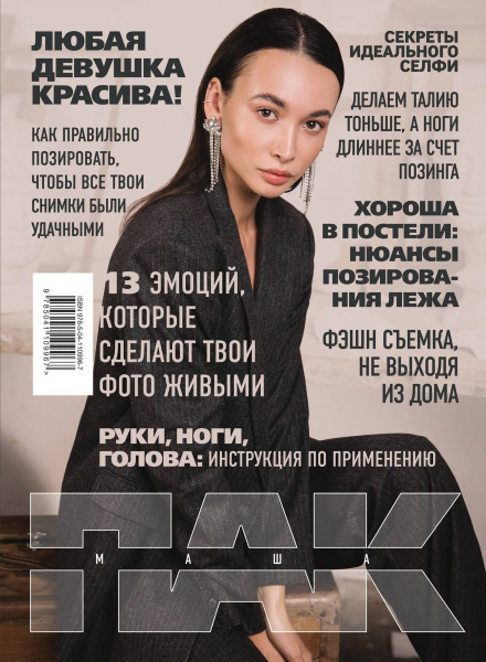 SOURCE_COVER4