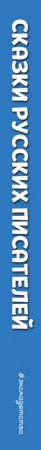 SOURCE_SPINE