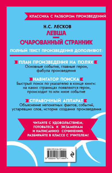 SOURCE_COVER4 SOURCE_COVER4